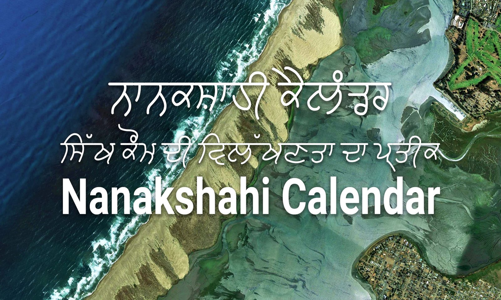 Original Nanakshahi Calendar Website